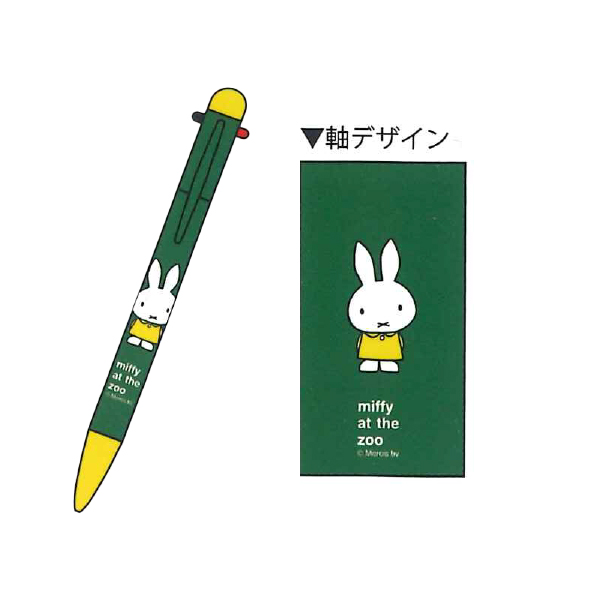 e.miffy.02ページ Miffy ミッフィー絵本シリーズ2 miffy 3色ボールペン 0.7