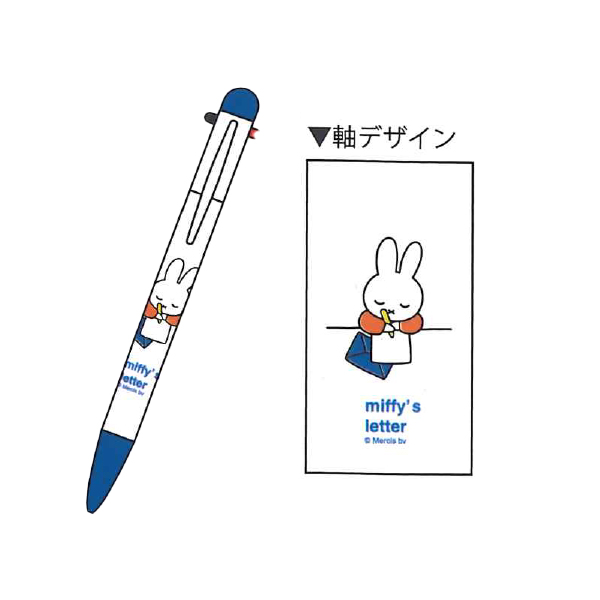 e.miffy.02ページ Miffy ミッフィー絵本シリーズ2 miffy 3色ボールペン 0.7