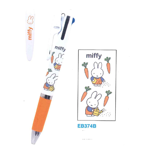 ジェットストリーム ミッフィー miffy 3色ボールペン 0.5mm