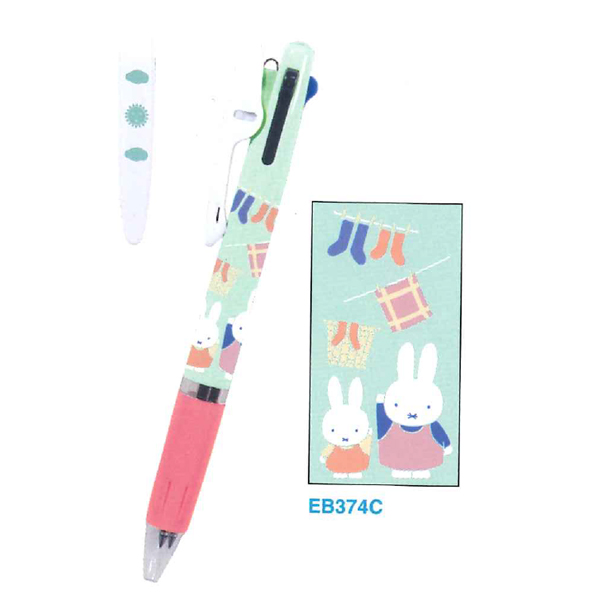 ミッフィ　K14 Kodomo no Kao Pochitto6 Push-Button Stamp x Dick Bruna [2065