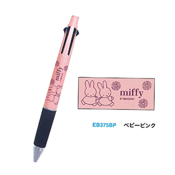 ミッフィー ジェットストリーム　ピンク　レア ミッフィー miffy ジェットストリーム 3色ボールペン (フルーツ