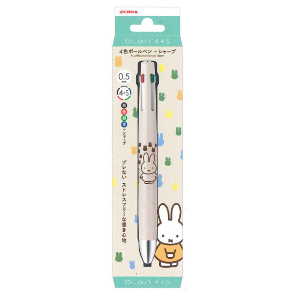 Miffy ミッフィー ブレン 4色ボールペン + シャーペン 0.5mm