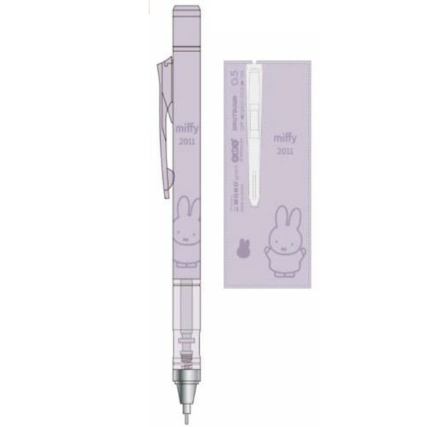 Miffy（ミッフィー） Miffy MONO コラボ モノグラフ シャープペンシル