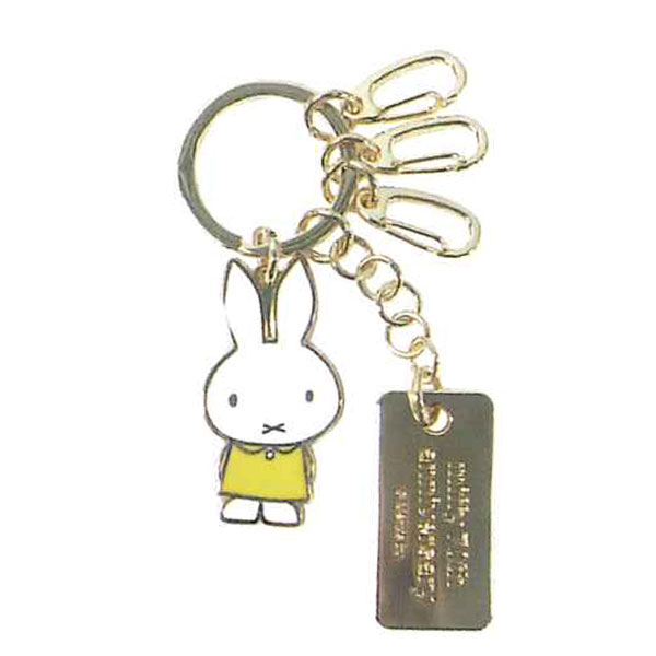 Miffy ミッフィー ヒストリーシリーズ キーリング EB455A EB455B