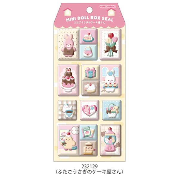 カミオジャパン シール ミニドールボックスシール 232125 232126