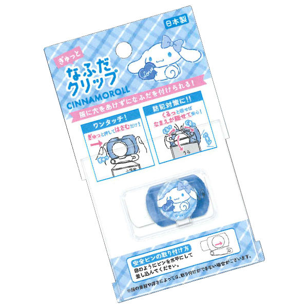 可愛いshop　6点 zipデザインオーバーSH/オフホワイト | CFT.