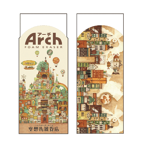 サクラクレパス 空想街雑貨店 アーチ消しゴム RFAM-KZA/古都クジラと雲