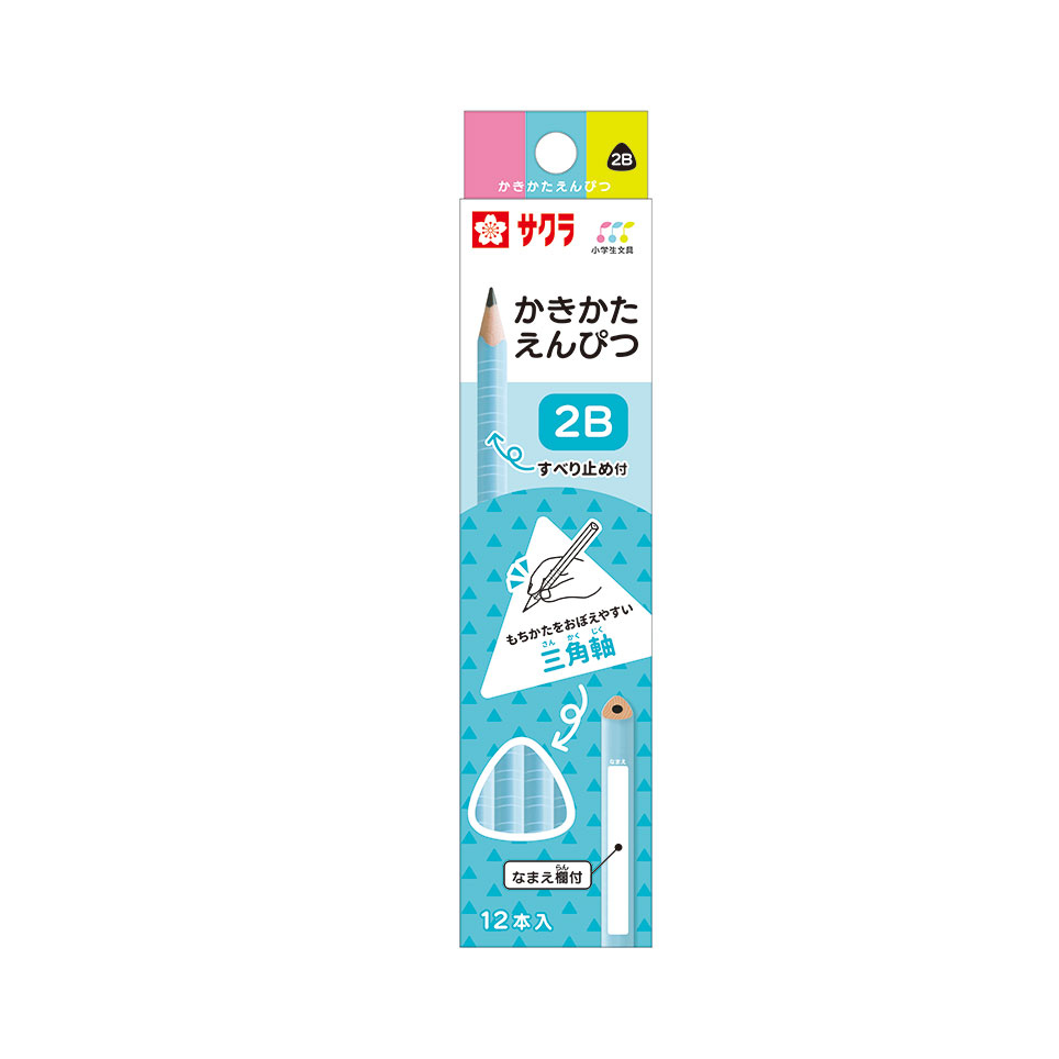 サクラクレパス 小学生文具 かきかたえんぴつ2B 三角鉛筆 Gエンピツ2B 