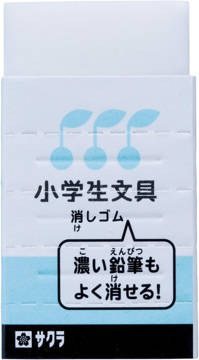 サクラクレパス 小学生文具 消しゴム Gケシゴム ＃20/ピンク ＃36/ブルー 無地 シンプル 文房具 | サクラクレパス | 02