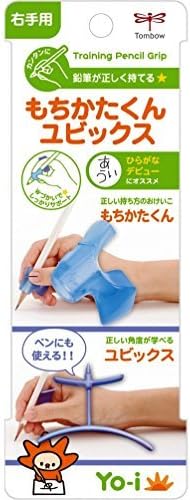 Yo-i トンボ鉛筆 もちかたくんユビックス 右手用/ND-KYYR 左手用