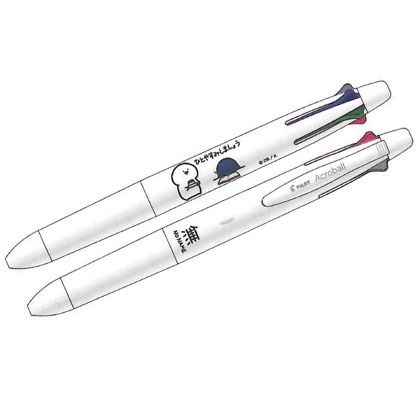 PILOT（パイロット） 数量限定 アクロボール4+1 0.5 極細 お文具と