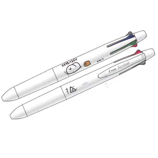 PILOT（パイロット） 数量限定 アクロボール4+1 0.5 極細 お文具と