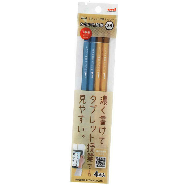 三菱鉛筆 かきかた鉛筆 タブレット授業鉛筆 2B 4本パック K7082TB4P2B