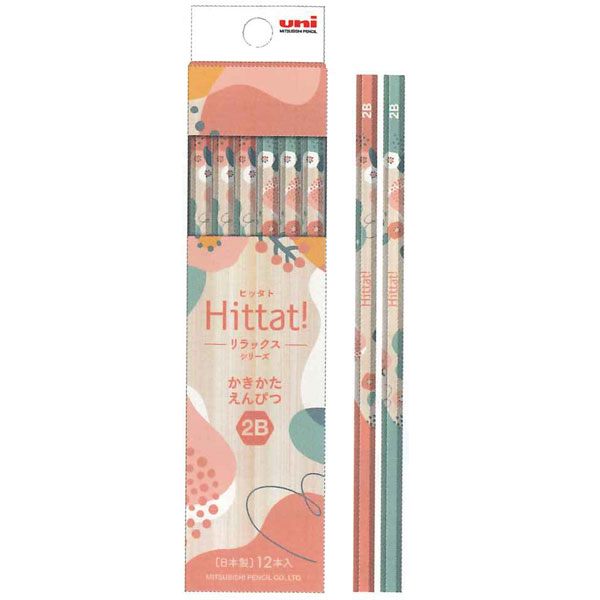 三菱鉛筆 Hittat! ヒッタト かきかた鉛筆 2B 1ダース リラックス