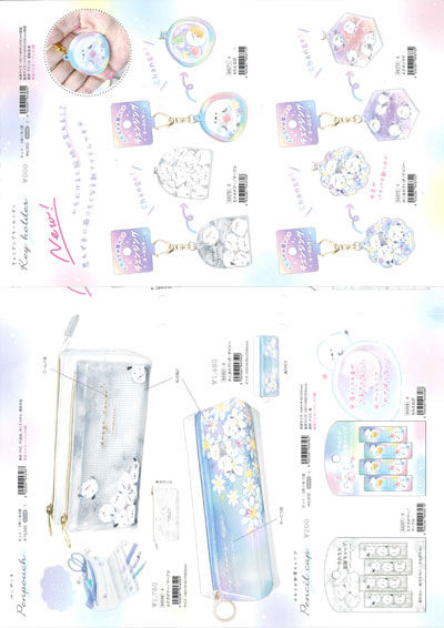 カミオジャパン もぐにゃん 10ポケットクリアファイル 224695/クレープ