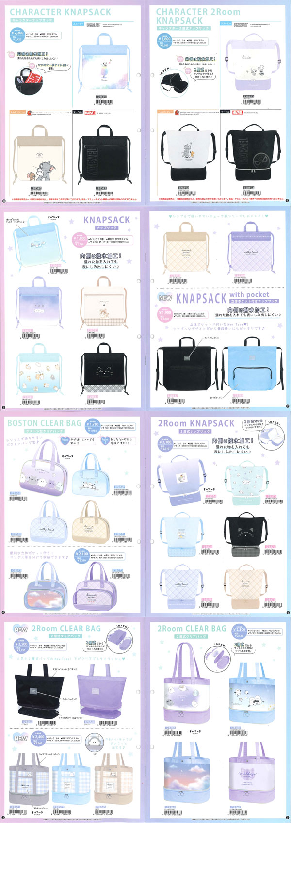コリラックマ フェイス型 クリアバック プールバッグ フェイス顔 新品】コリラックマ プールバッグ フェイス型 - メルカリ