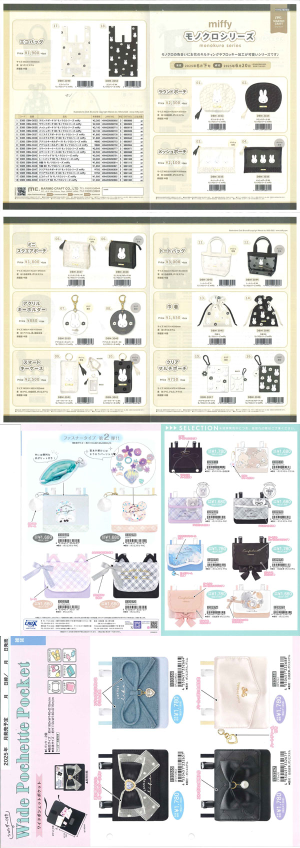 CRUX（クラックス） ショルダー付き ワイドポシェットポケット 移動