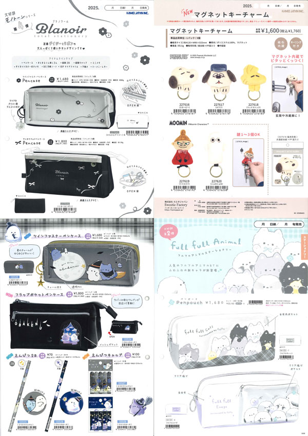 CRUX（クラックス） オバケーヌ フラップポケット ペンケース 筆箱