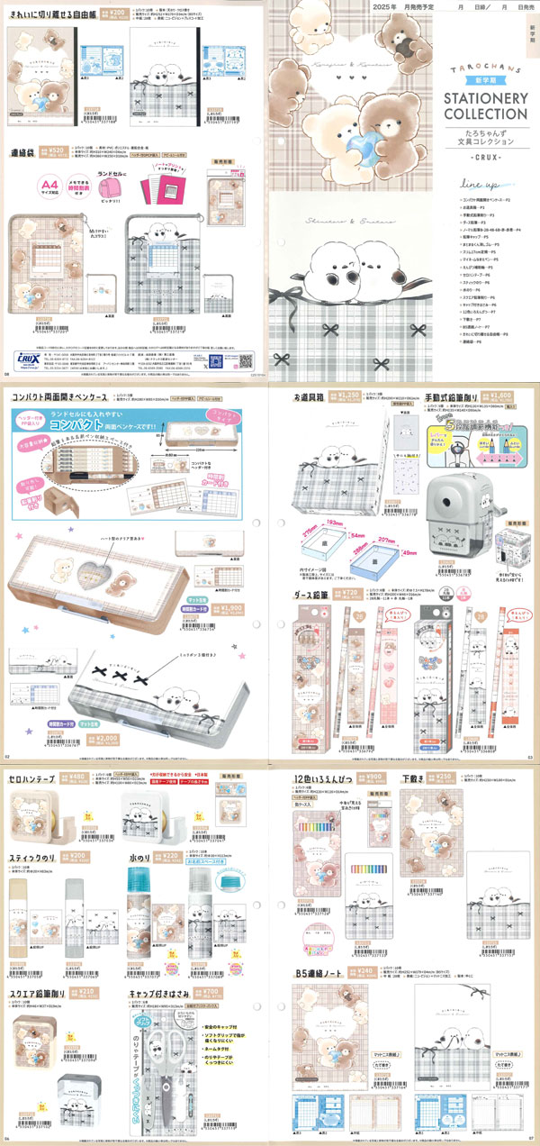 CRUX（クラックス） カルミエールクリア 両面開き ペンケース 筆箱