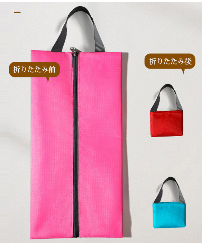 楽天市場】【マラソン限定50%OFF】 すみっコぐらし 靴袋 バッグ