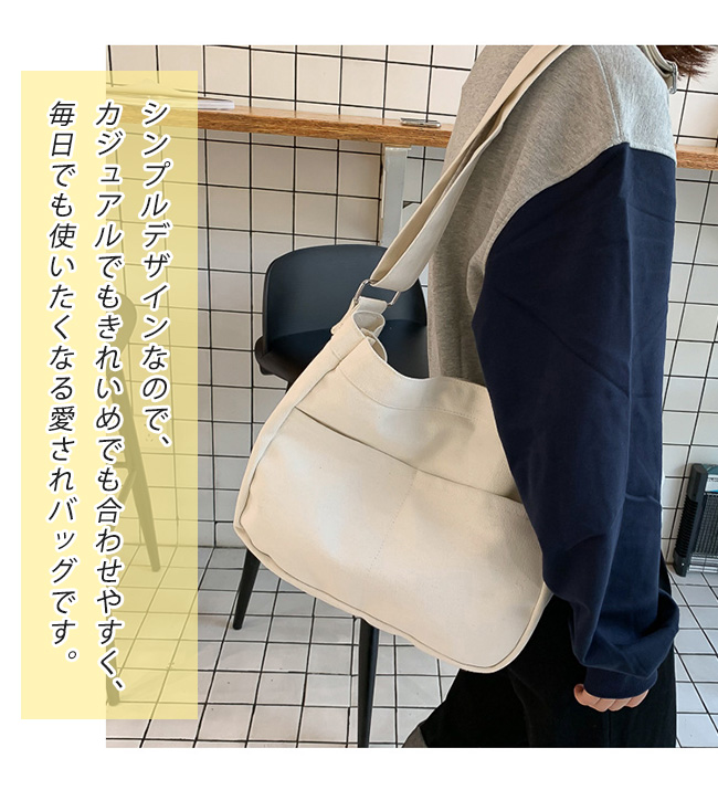 ショルダーバッグ キャンバス トートバッグ 鞄 レディース