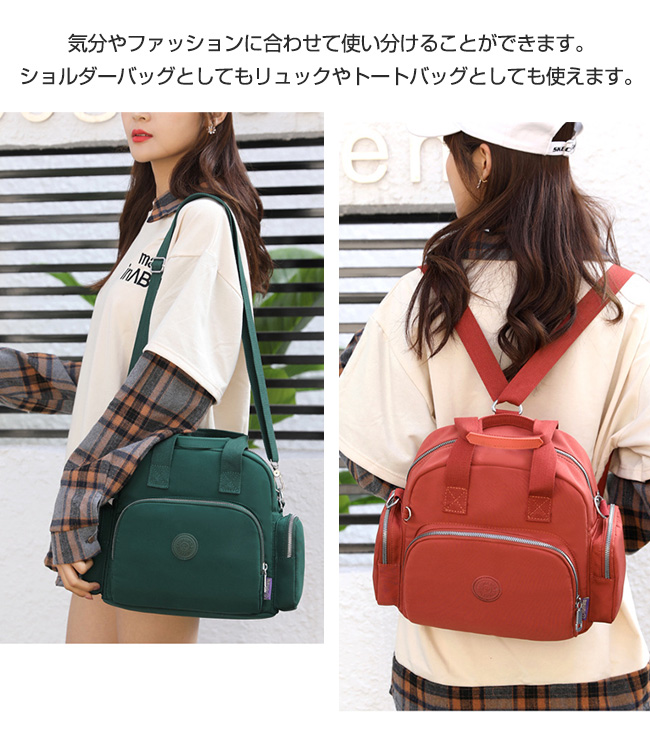 リュックサック レディース 3way トートバッグ ショルダーバッグ