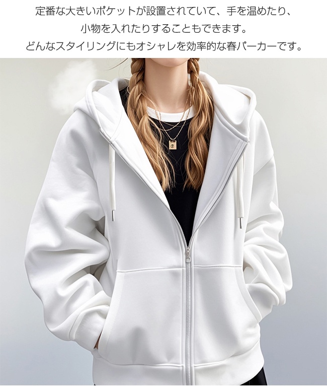 おすすめ商品・10%OFF】パーカー レディース 長袖 裏起毛 2TYPE ジップ