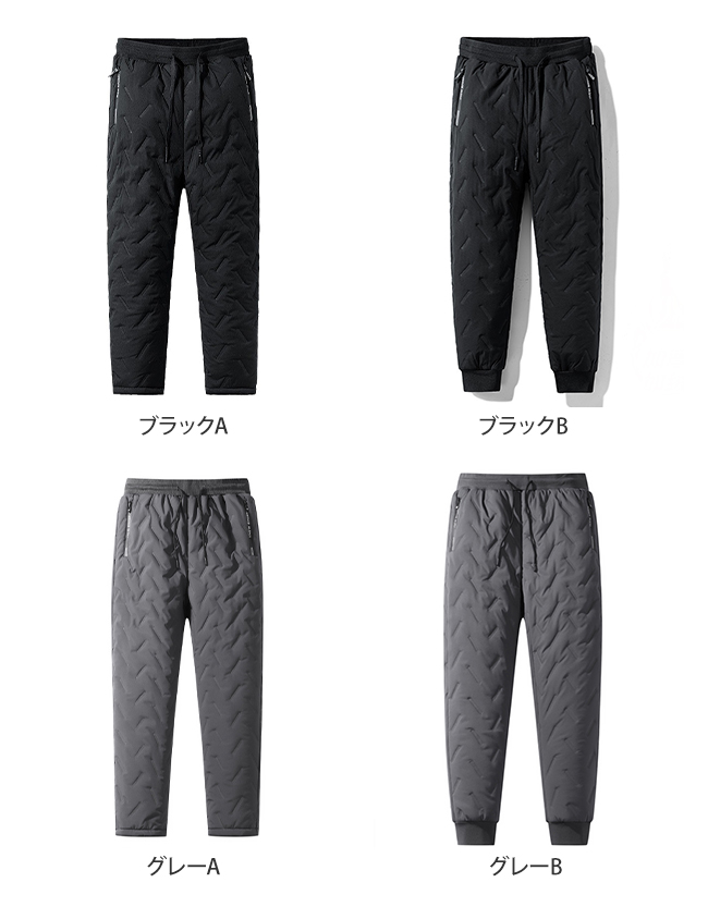ダウンパンツ 登山 メンズ 暖パン 防寒パンツ 裏起毛パンツ