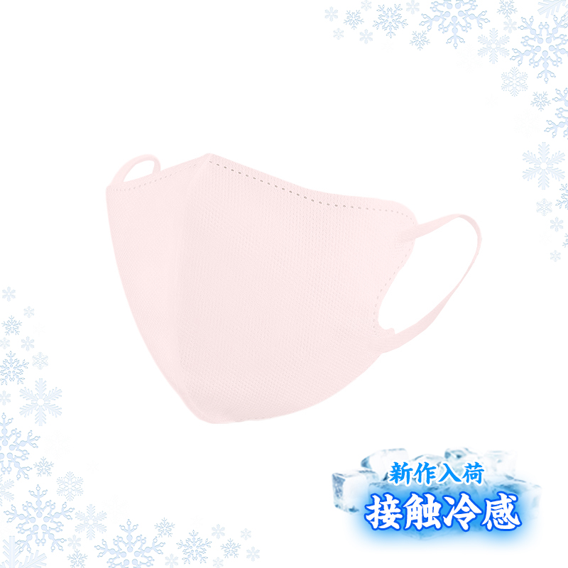 【2点15%OFF】冷感マスク バイカラー 立体マスク 30枚入 バイカラー おしゃれ パステルカラー くすみカラー 息がしやすい メイクが付きにくい 小顔 3D |  | 09