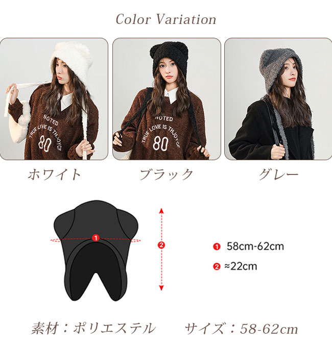 ニット帽 防寒帽子 レディース 秋冬 キャップ ハット もこもこ