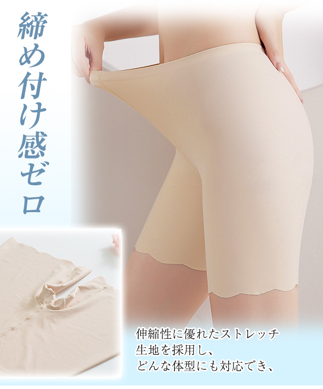 2点20%OFF】接触冷感 シームレスショーツ 1枚2役 ペチパンツ