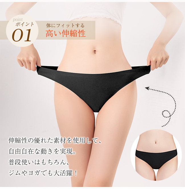 インナーパンツ　Tバック ご依頼者形状商品 総レースTバックコーディネートショーツ(チューリップ柄）（トリンプ