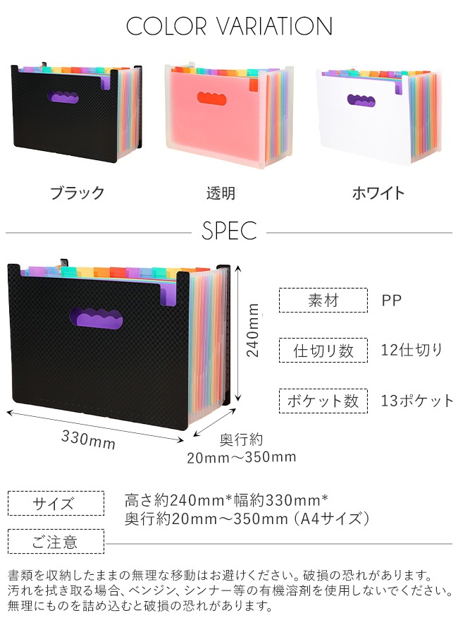 書類ケース ドキュメントスタンド A4 13ポケット ファイルケース