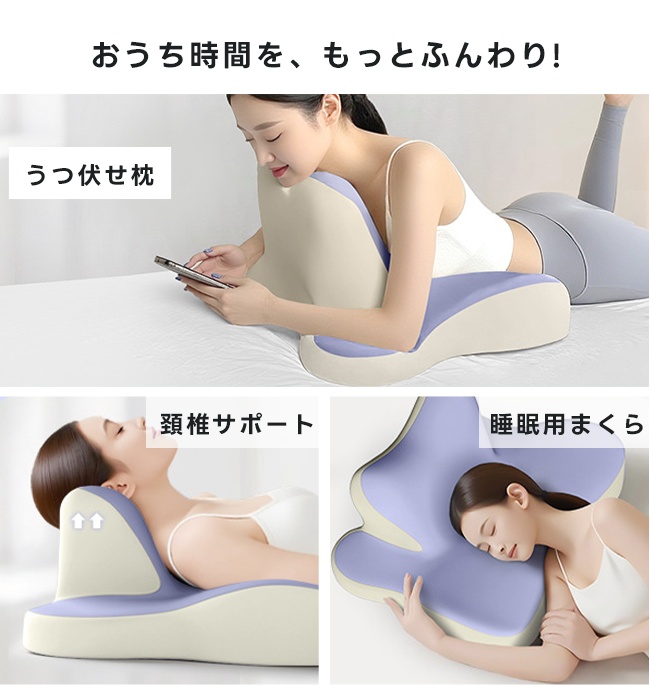 3in1多機能】うつぶせ枕 低反発枕 背もたれ クッション 足枕 ピロー