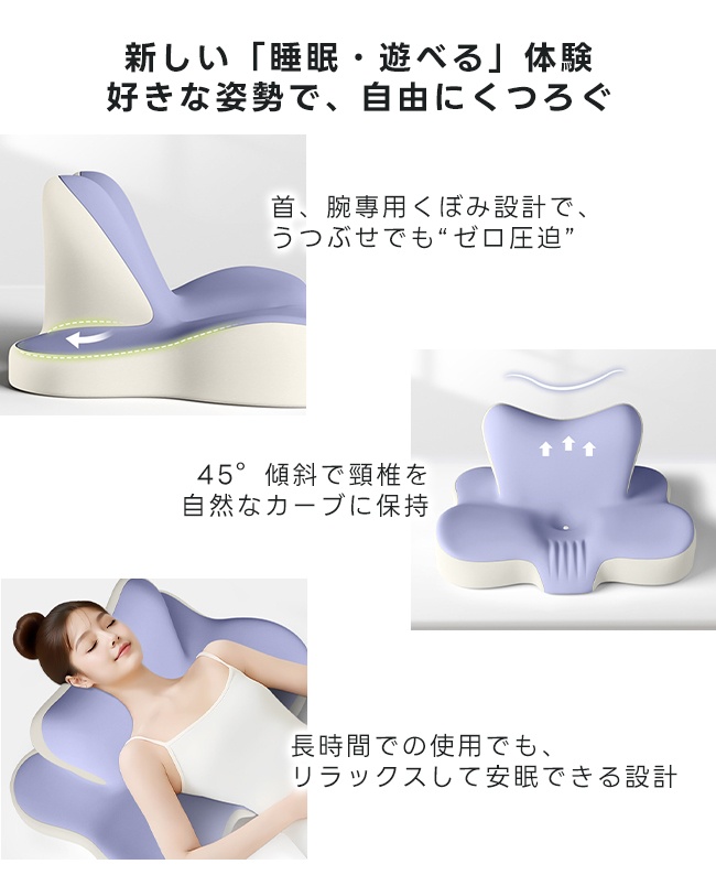 3in1多機能】うつぶせ枕 低反発枕 背もたれ クッション 足枕 ピロー 