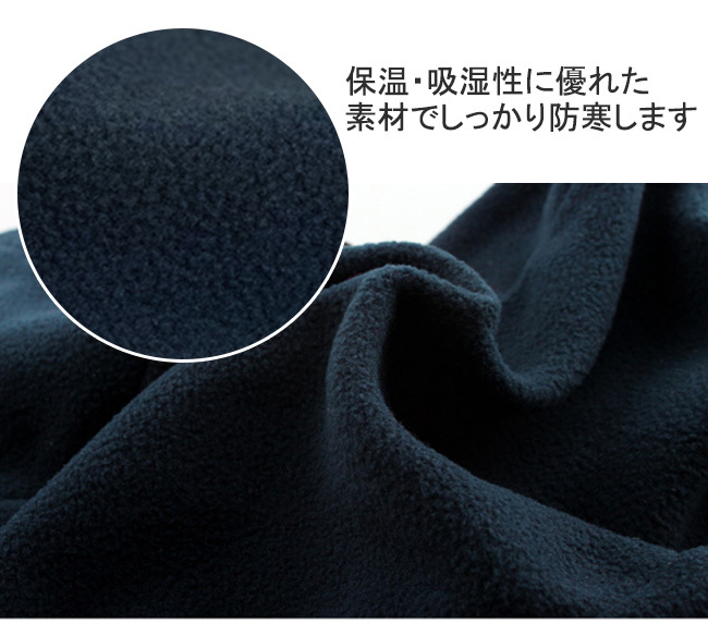 ネックウォーマー マフラー フェイスマスク 極暖 裏起毛 帽子