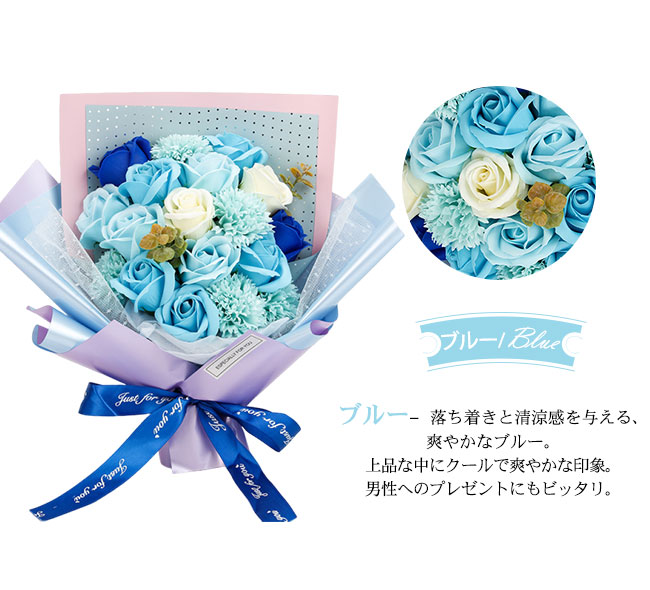 母の日 ソープフラワーブーケ 花束 枯れない 造花 卒業式 ローズ