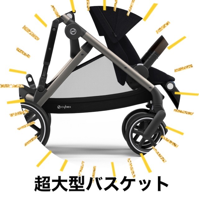 Cybex サイベックス 2023 CYBEX Gazelle S DUO Double ベビーカー 日本未発売カラー