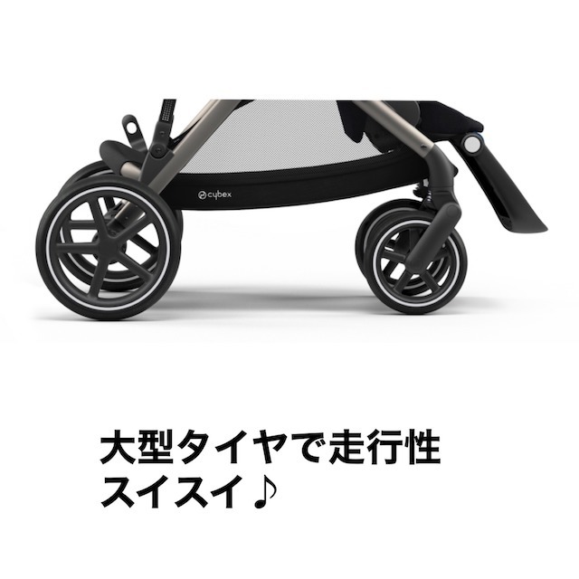 Cybex サイベックス 2023 CYBEX Gazelle S DUO Double ベビーカー 日本未発売カラー