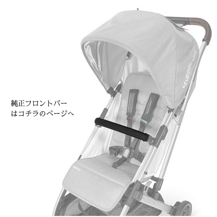 日本未発売 UPPAbaby アッパーベビー MINU ミヌ コンパクト 軽量 ベビーカー おしゃれ かっこいい 走行性 大型カゴ 軽量 ハイブランド  レザー