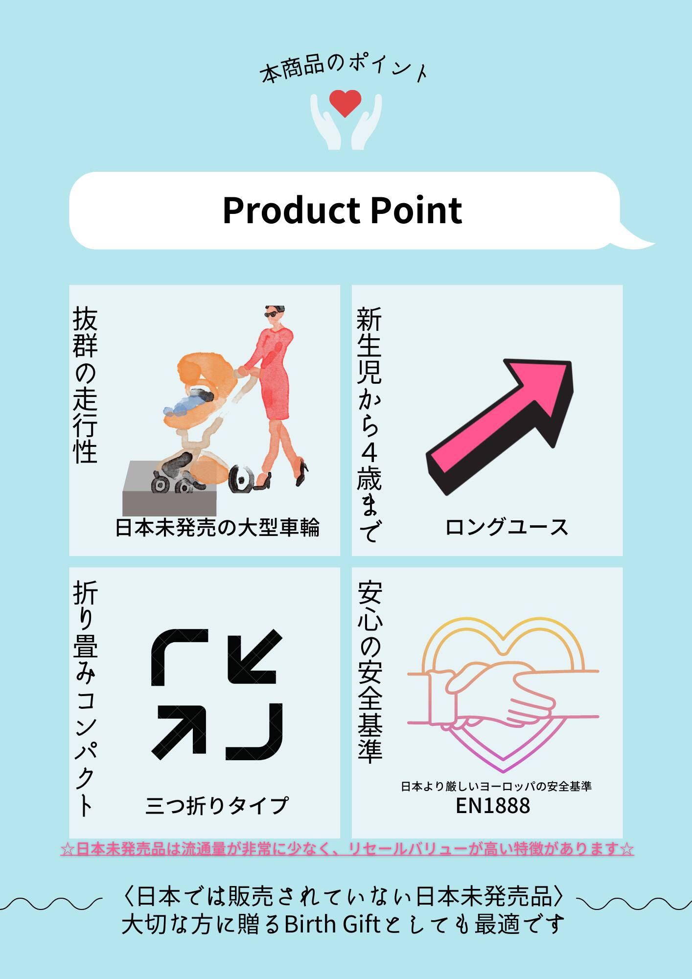 商品画像2