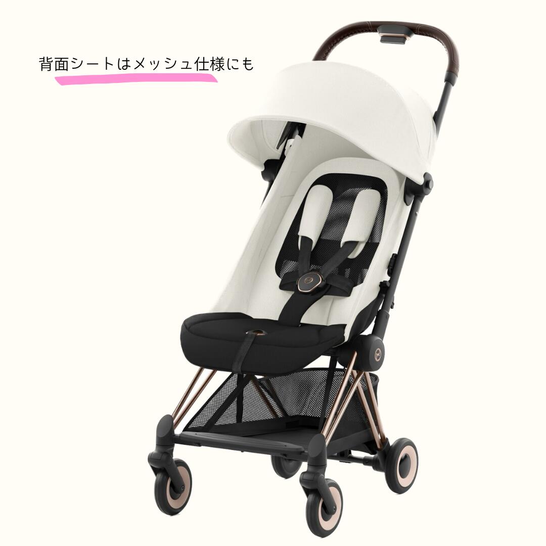 Cybex サイベックス 2023 CYBEX COYA Jewels of Nature ベビーカー