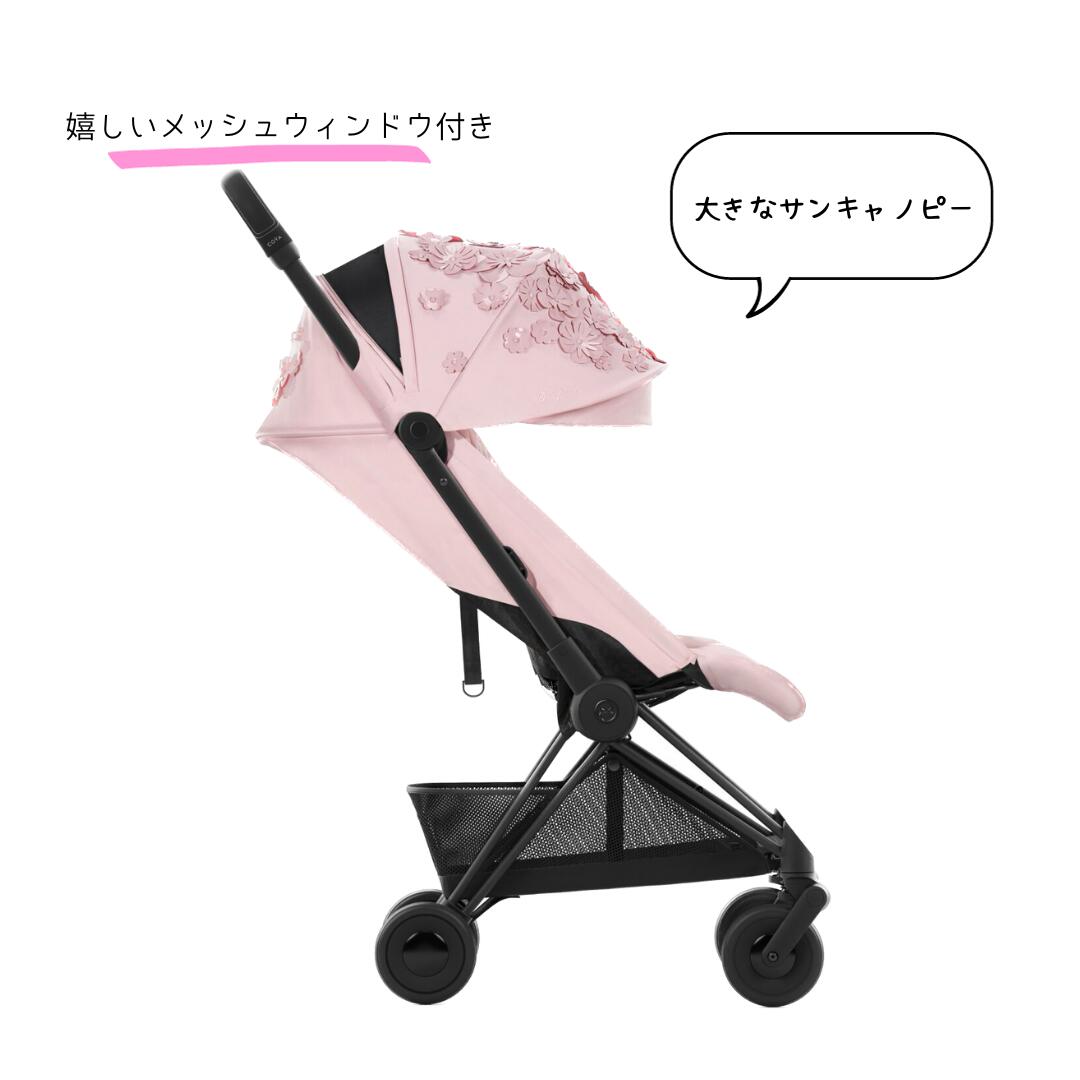 Cybex サイベックス 2023 CYBEX COYA Blossom Light ベビーカー