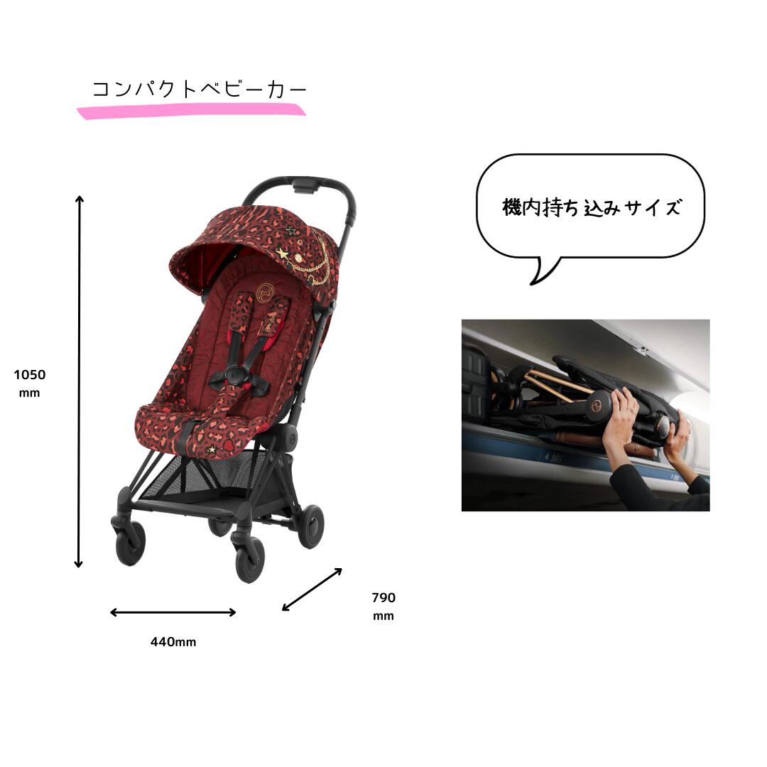 Cybex サイベックス 2023 CYBEX COYA Fashion Edition ベビーカー : coya07 : Carry Me Baby  ヤフー店 - 通販 - Yahoo!ショッピング