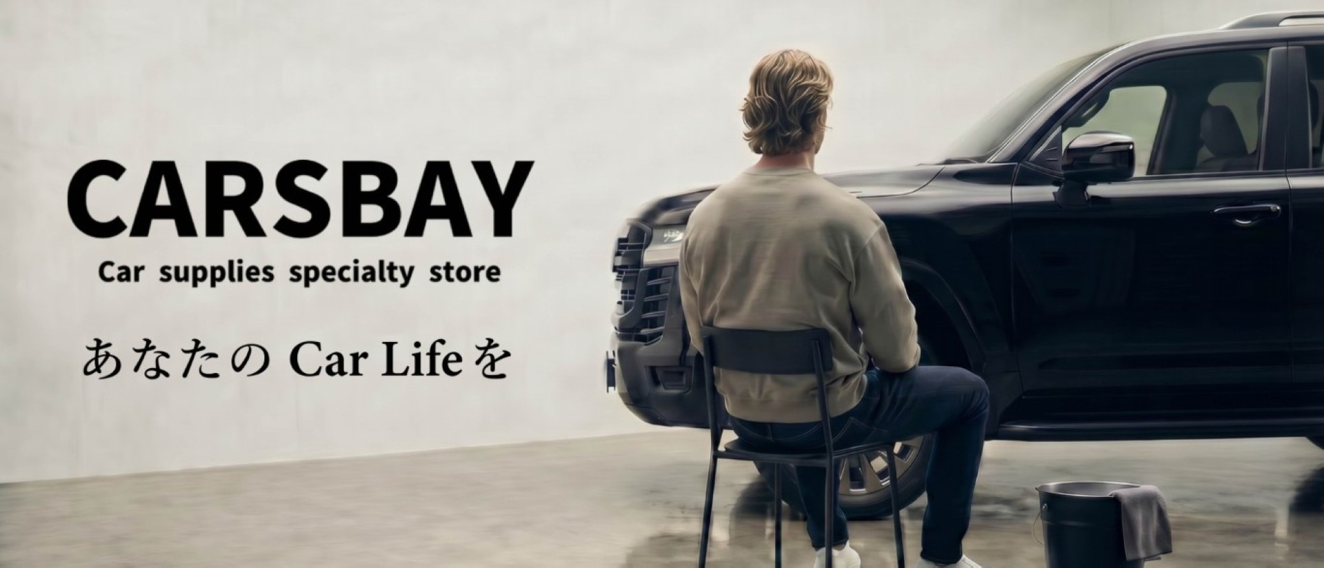 CARSBAY ヘッダー画像