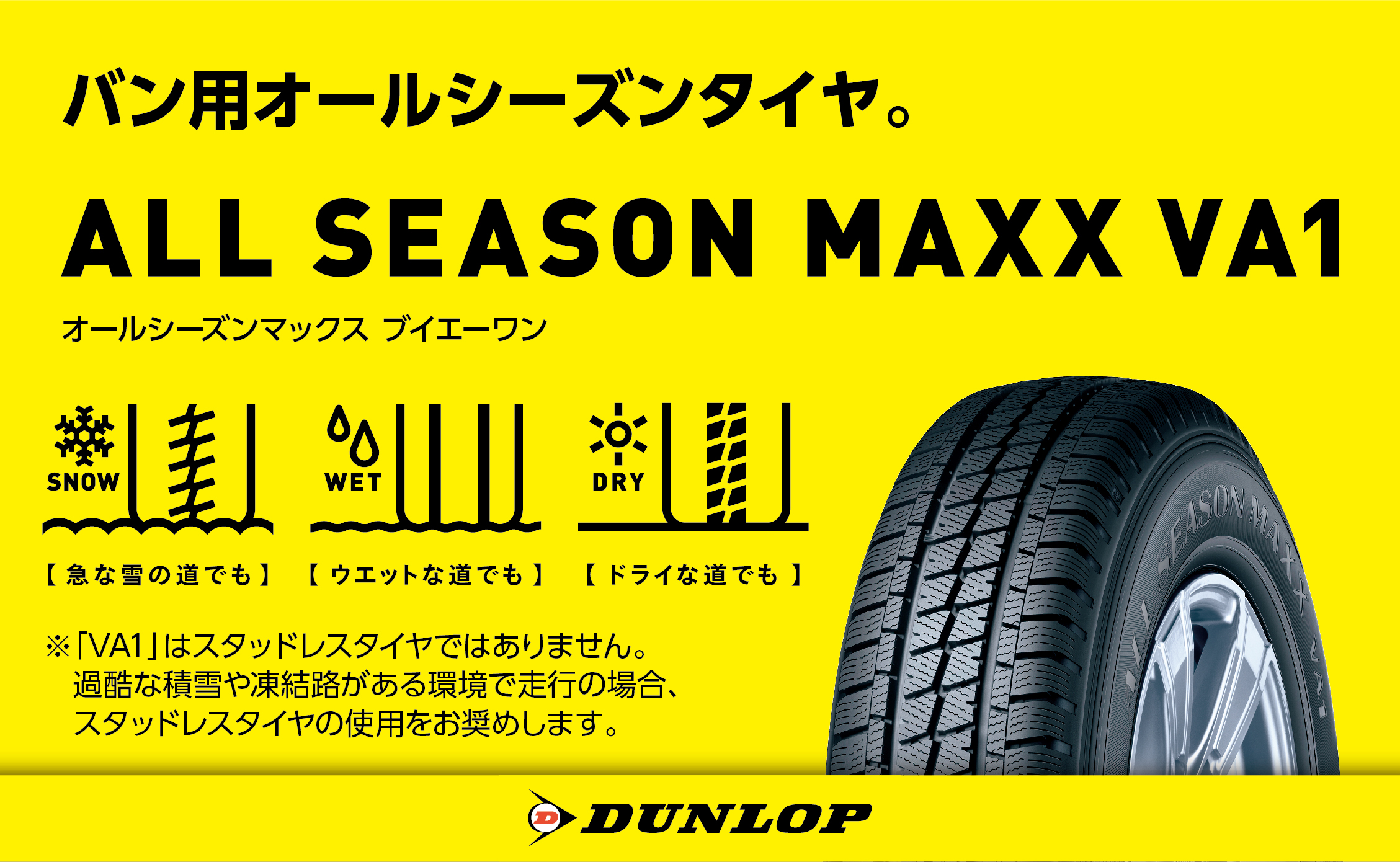 ダンロップ 165/ 80R14 97/95N LT サマータイヤ 4本セット 楽天市場】165/80r14 97/95n 4本セットの通販