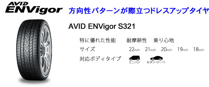 ヨコハマタイヤ（YOKOHAMA TIRE） 245/45R19 98W ヨコハマ AVID