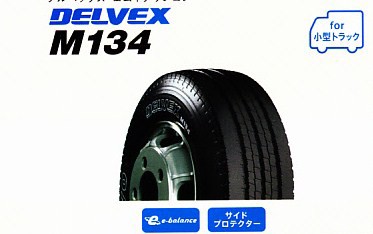 DELVEX 225/60R17.5 116/114L TOYO M134 小型トラック用リブタイヤ