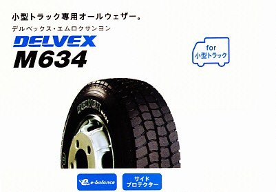 DELVEX 6本セット195/85R16 114/112N TOYO M634 小型トラック用オール