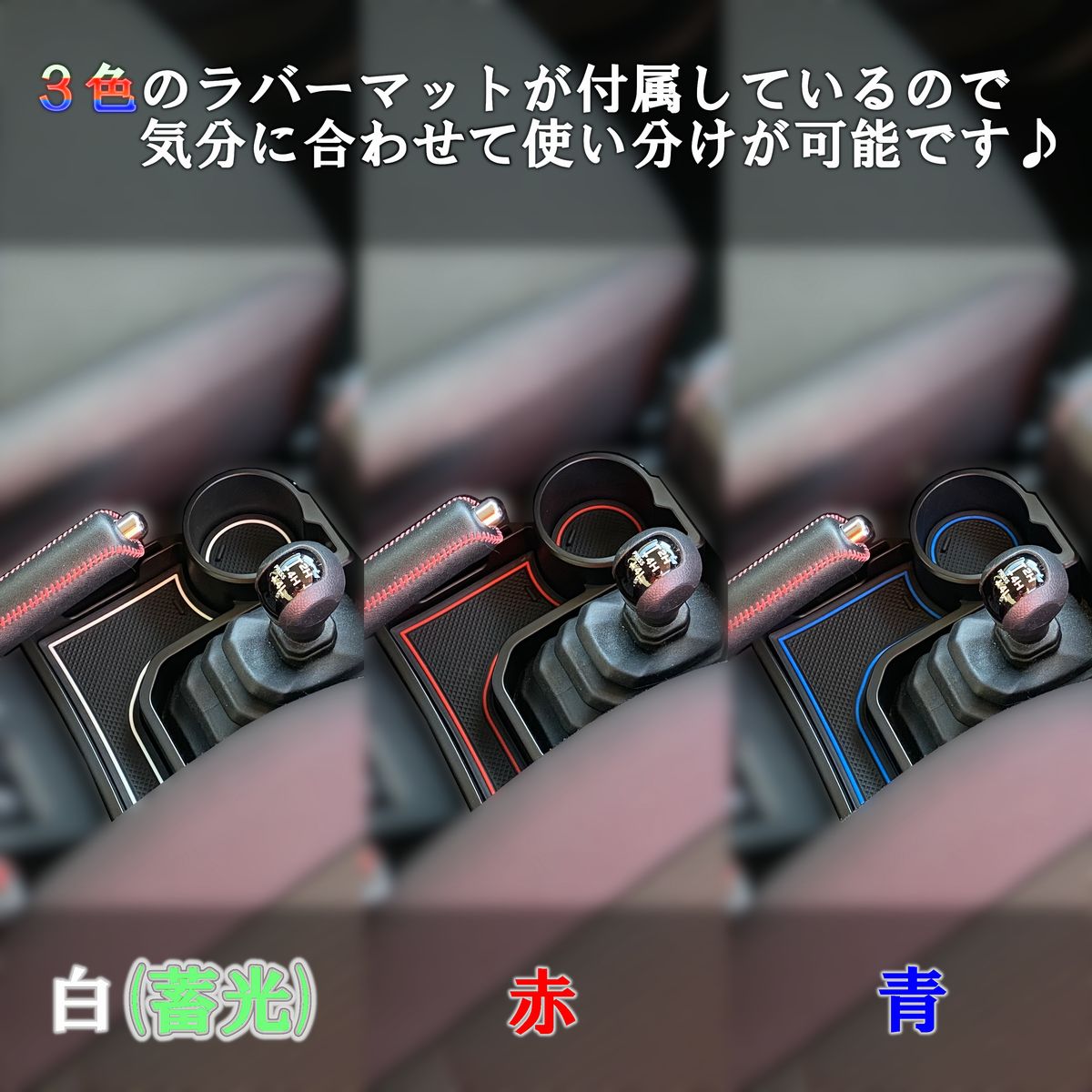 ジムニー ジムニーシエラ JB64 JB74 センターコンソール ドリンク 